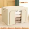 Caja de almacenamiento de ropa, uso doméstico, para guardar ropa, ropa de cama y artículos de algodón o lino; caja de almacenamiento plegable para organizar armarios y el almacenamiento del coche