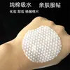 Algodones Redondos con Textura de Perla, Algodón Desechable para Maquillaje, Suave y Libre de Pelusa, Adecuado para Compresas Húmedas y Desmaquillaje, Paquetes Grandes al por Mayor para Salones de Belleza