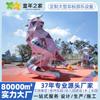 Parque Infantil Personalizado Parque de Atracciones Tobogán Grande de Acero Inoxidable Combinación Expansión al Aire Libre Equipo de Paisaje para Jardín Fábrica