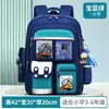 Mochila con ruedas popular para estudiantes de primaria, mochila infantil ligera con ruedas, gran capacidad, capaz de subir escaleras, mochila escolar para niños