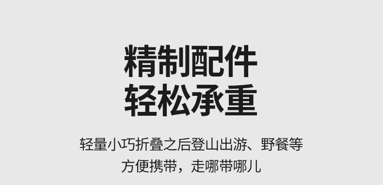 便携迷你折叠铝板桌详情_07.jpg