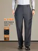 Pantalones de vestir gruesos y cálidos para hombre para otoño e invierno, con corte recto, holgado, excelente caída, anti-bolitas y resistentes a las arrugas, adecuados para entornos de negocios y profesionales.