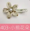 Pinzas para el Cabello de Celebridad de Internet por 1 Yuan, Pinzas para el Cabello al por Mayor, Accesorios para el Cabello, Tocado, Modelos Nuevos de Fabricantes, Artículos Pequeños de Pinzas para el Cabello, Venta al por Mayor de Pinzas para el Cabello