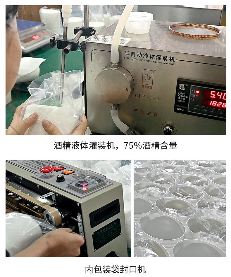 详情_21