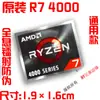 Pegatina para Computadora Portátil Etiqueta para Portátil Amd Ryzen Ryzen R9 R7 R5 R3 5000Cpu
