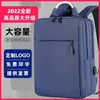 Mochila Mochila para Hombre Mochila para Mujer Bolsa de Viaje de Gran Capacidad Bolsa para Laptop Mochila Escolar para Estudiante Negocios Logo Personalizado