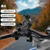 Motocicleta, Vehículo Eléctrico, Bicicleta Amortiguador Nuevo Modelo Popular, Navegación para Reparto Estilo Pulpo, Soporte para Teléfono para Patinete Eléctrico