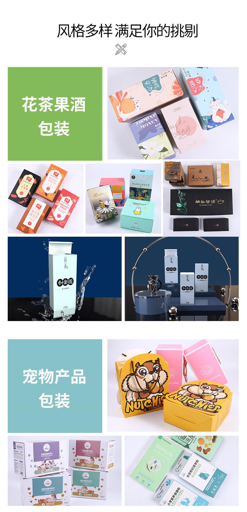 彩洋单双开盒详情_03
