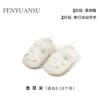 Sandalias Nuevas de Baotou de Verano para Bebés y Niños Pequeños, Zapatos para Niños, Suelas Suaves, 0-6-12 Meses, Zapatos para Niños Pequeños de un Año para Niñas