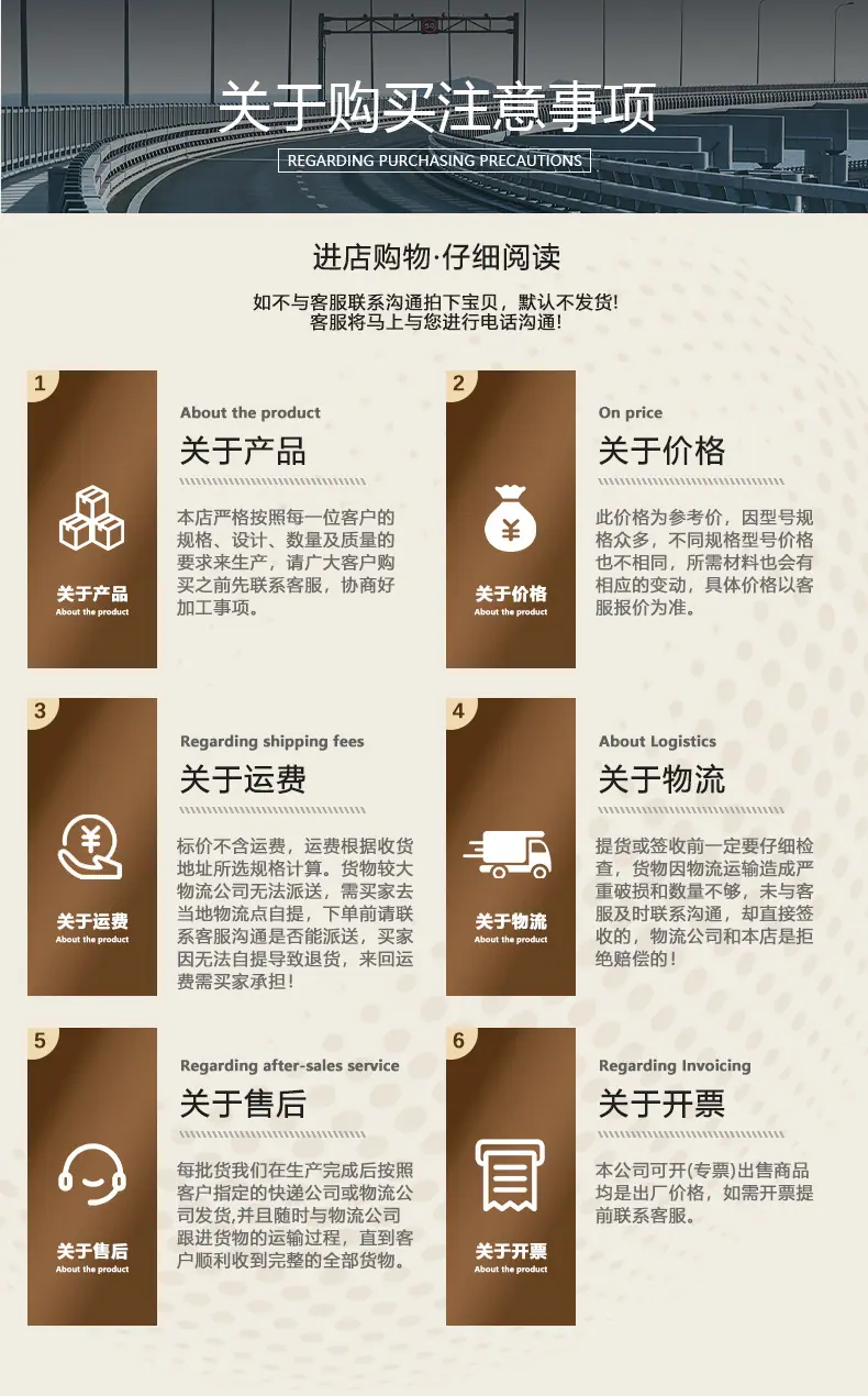 金亿防护_19