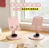 Teléfono móvil, soporte giratorio de metal de 360 grados, soporte mecánico de escritorio para tableta, universal, plegable, para aliviar el estrés y portátil