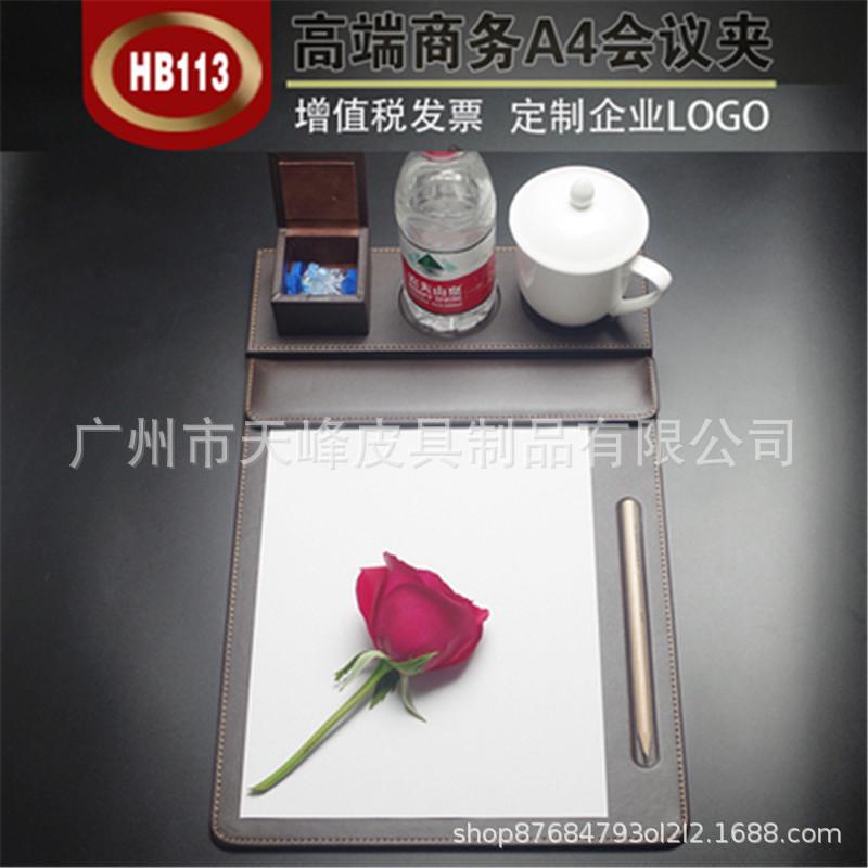 HB113豪华会议套装（有盖盒）.jpg