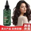 Champú Siete-en-Uno de Comercio Exterior Transfronterizo para Mejorar la Calidad del Cabello, Completamente en Inglés