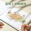 Libro de Acuarela Feileniu Engrosado 300g Portátil Graffiti Libro para Dibujar a Mano Estudiante de Arte Viaje Bocetos Pintura en Tela Libro