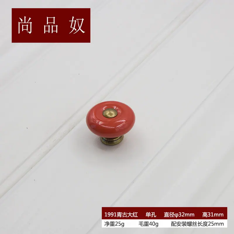 1991青古大红