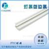 Tira de Luz de Plástico PVC Tira de Borde Luz de Mostrador Línea de Mueble Luz de Estante Vitrina Tira de Luz Suave Características Anti-Envejecimiento UV