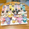 Varita mágica explosiva Sanrio pudding jade dog melody kulomi llavero colgante muñeca regalo de Navidad