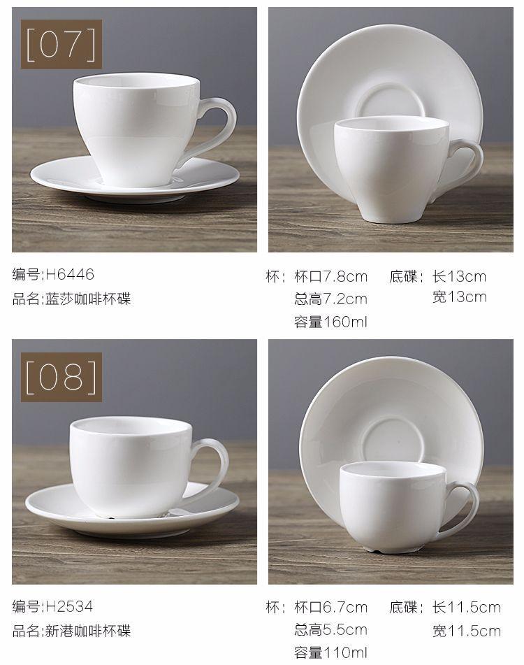 杯碟详情_8.jpg