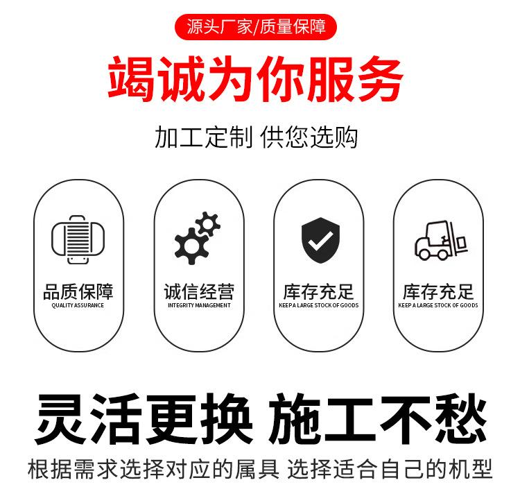 小型挖掘机属具_02.jpg
