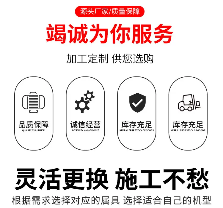 小型挖掘机属具_02.jpg