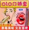 Preservativos Olo com Ácido Hialurônico 10 Peças Preservativos Deusa Masculina Gelo e Fogo Produtos Sexuais Adultos para Hotel Divertido