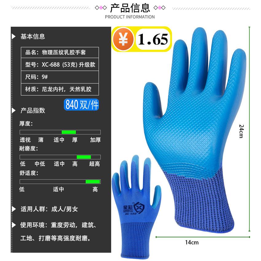 压纹53克.jpg