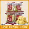 Fideos de Bambú Estilo Cantonés 2kg Fideos Artesanales, No Fritos, Empacados Individualmente, Fideos Finos para Wonton, Caja Completa Entrega a Granel