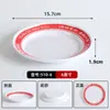 Conjunto de 10 Pratos de Melamina Vintage, Pratos Imitação Esmalte para Hot Pot de Rua Retro de Chongqing, Pratos Plásticos Especiais Comerciais