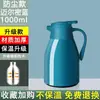 Termo Hervidor Térmico Doméstico Termo Botella de Agua Caliente Botella de Agua Caliente para Dormitorio de Estudiantes Termo Hervidor Termo de Gran Capacidad