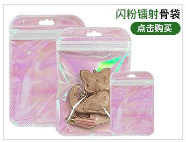点击购买 闪粉.jpg