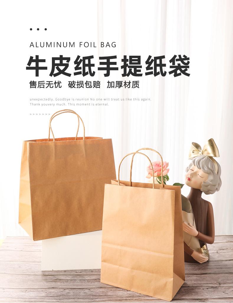 详情手提袋_01.jpg