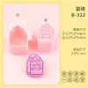 Xinyu Juguetes de Moda Serie Caramelo Molde 3D Dibujos Animados Béisbol Póker Molde Corazón del Orgullo Simulación Impresión DIY