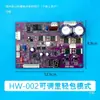 Piezas para Máquina Flejadora Automática y Semiautomática Máquina Flejadora Eléctrica Individual y Doble Placa de Circuito Impreso Placa de Circuito de Enchufe Horizontal Placa Base de Control