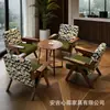 Juego de Mesa, Silla y Sofá Estilo Retro para Cafeterías de Té de Leche de Moda, Bares, Hoteles, Áreas de Reuniones, Áreas de Recepción y Áreas de Descanso en Estilo Vintage