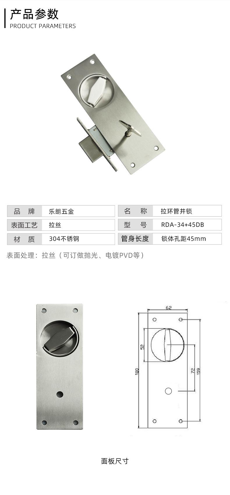 管径锁体：45DB_03.jpg
