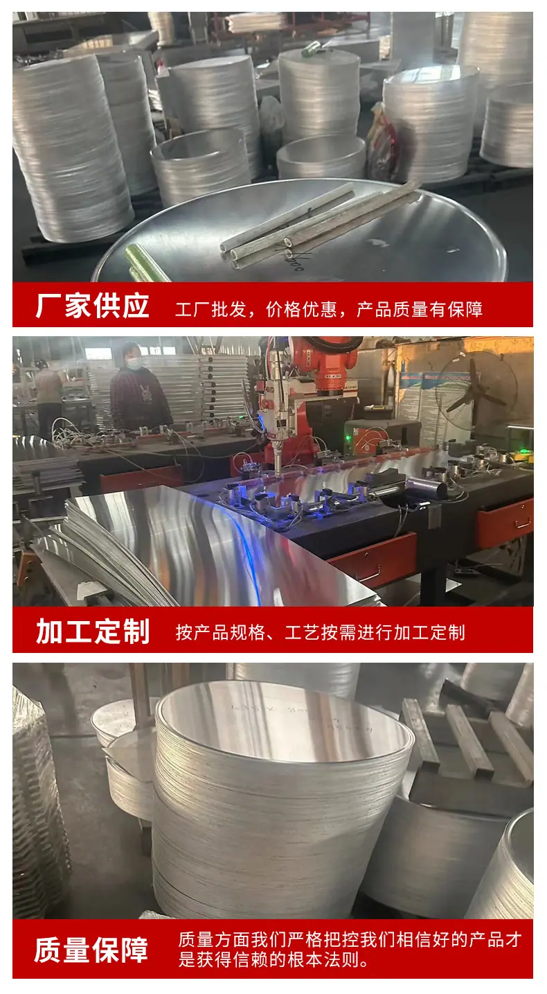 铝圆片_02.jpg
