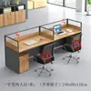 Mesa de Estación de Trabajo para Personal de Oficina para Cuatro o Seis Personas, Combinación de Escritorio y Silla para Personal, Escritorio de Oficina Particionado Simple Moderno