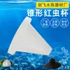 Tanque de Peces Acuario cono anillo automático de alimentación anillo de alimentación temporizador alimentador de peces taza de gusano rojo para peces taza de nemátodo de gusano de sangre