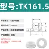 Anel Protetor de Silicone em Forma de T com Furo Passante, Anel de Fio Resistente a Altas Temperaturas, Anel de Vedação para Chassi de Cabo, Luva Protetora de Fio, Plug de Furo
