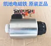 Válvula solenoide com interruptor eletroímã MFZ12-90YC original genuína bobina 100% cobre pronta entrega