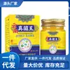 Atacado do Fabricante Fungo Rei de Yunnan 50g Dropshipping