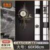 Reloj de Pared Psique Sala de Estar 2025 Nuevo Lujo Ligero Celebridad de Internet Creativo Elegante Rejilla Decorativa para el Hogar