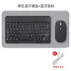 Adecuado para iPad teclado Bluetooth de tableta con teclas redondas teclado de teléfono móvil teclado de gota de agua mouse inalámbrico teclado y mouse silenciosos funda para teclado y mouse