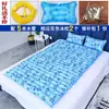 Funda de colchón de cama de agua refrescante de verano, colchoneta refrescante rellena de agua, almohadilla de hielo, colchón refrescante para dormitorios estudiantiles, adecuado para uso doméstico
