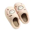 Pantuflas mullidas para parejas, nueva colección otoño/invierno 2026, diseño lindo de dibujos animados, felpa, suela gruesa, antideslizantes, pantuflas de algodón para interiores, venta al por mayor