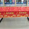 Mantel Rectangular de Año Nuevo Sala de Estar Festivo de Alto Nivel Rojo Mantel para Mesa de Comedor Año Nuevo Boda Mesa de Café Mesa de Comedor Mantel