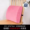 Cojín Espuma Viscoelástica de Rebote Lento Lumbar para Silla Cojín Lumbar de Espuma de Poliuretano Cojín Almohada Lumbar Punto Núcleo Descubierto