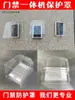 Control de Acceso para Exteriores Máquina Todo en Uno Cubierta para la Lluvia Caja Lectora de Tarjetas Cubierta para Huella Dactilar y Asistencia