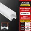 Tira de Luz Lineal Empotrada Luz Lineal Montada en Superficie Ranura de Aluminio Luz Lineal Tira de Luz LED Línea de Luz Ranura de Luz con Ranura