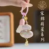 Nuevo Colgante Brocado Canción China Calabaza Mariposa Estilo Nacional Llavero Adorno para Bolso Cadena de Teléfono Accesorios Regalo Cultural y Creativo